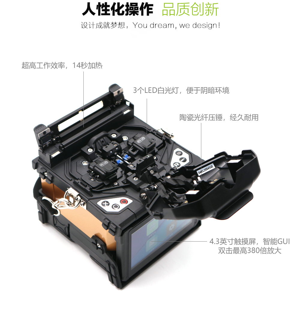 熔接光纤过程中常见的几个问题